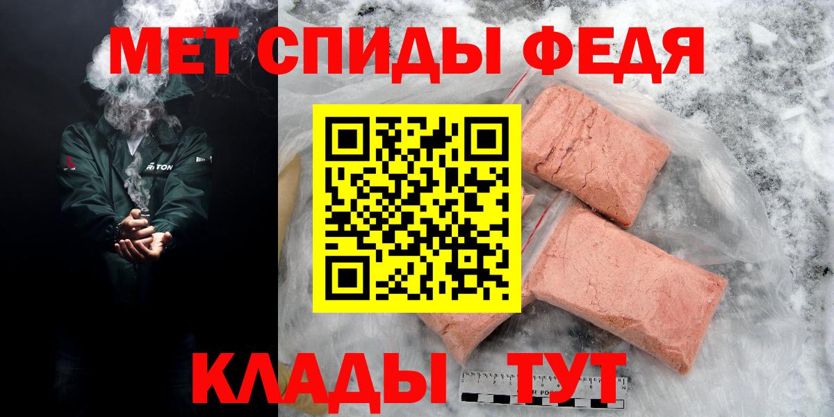 АМФ Розовый Воркута