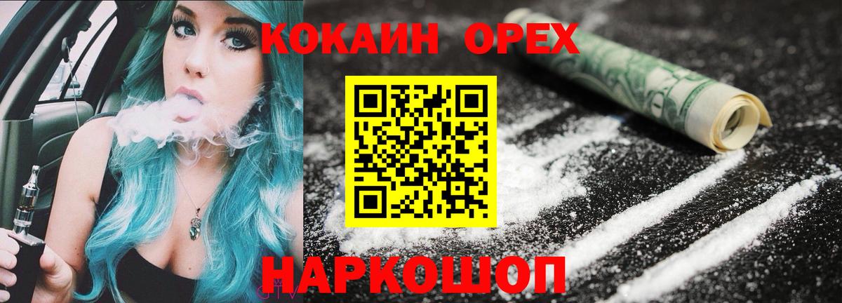 Воркута  КОКАИН Fish Scale  Cocaine Боливия  Cocaine  Вход с VPN 