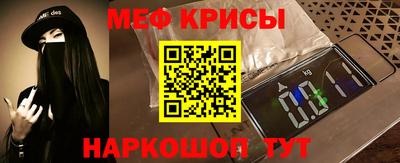 герыч Апшеронск