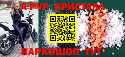 спиды Апрелевка