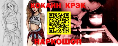герыч Апшеронск