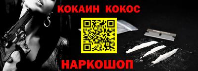 кокаин перу Аргун