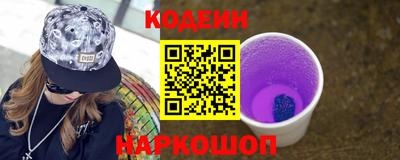 кокаин перу Аргун
