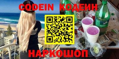 кокаин перу Аргун