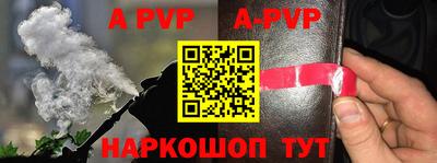 кокаин перу Аргун