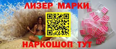 герыч Железноводск