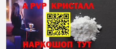 герыч Апшеронск