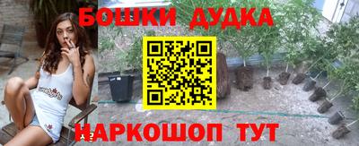герыч Апшеронск