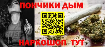 герыч Апшеронск