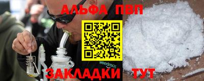 кокаин перу Аргун