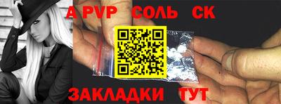 кокаин перу Аргун