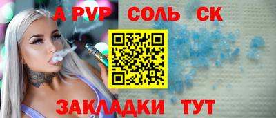 герыч Апшеронск
