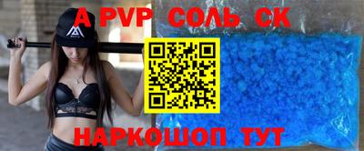 спиды Апрелевка