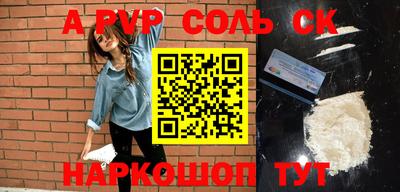 кокаин перу Аргун