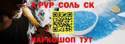 спиды Апрелевка