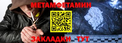 герыч Апшеронск