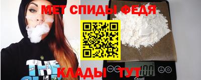 герыч Апшеронск