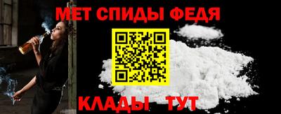 спиды Апрелевка