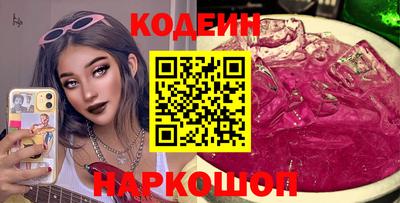 кокаин перу Аргун
