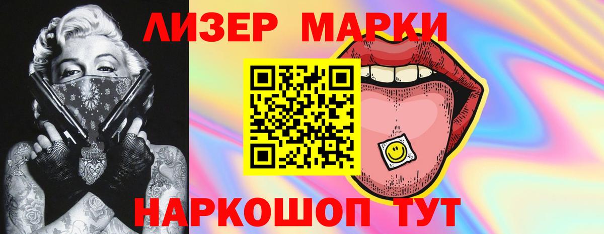 Воркута  ЛСД экстази кислота  LSD-25 экстази  Вход с VPN 