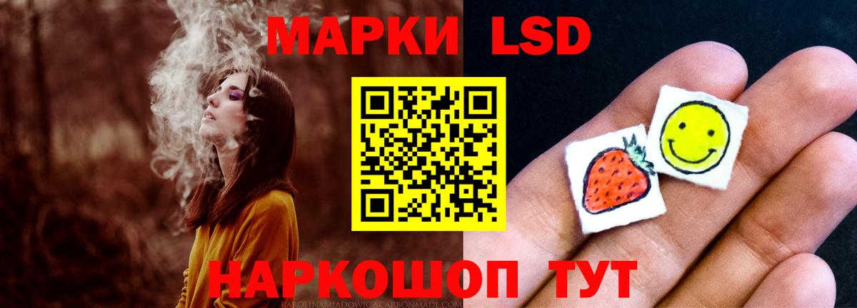 Лсд 25 экстази ecstasy Воркута