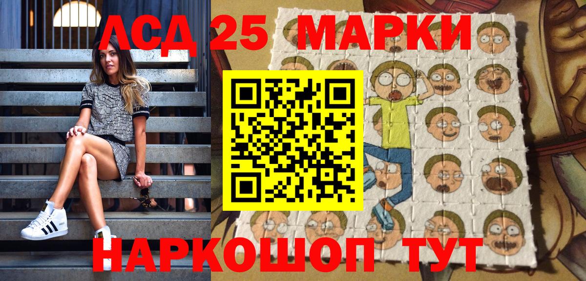 Марки NBOMe 1,8мг  Марки N-bome  Марки NBOMe 1,8мг  Воркута  купить   Вход с VPN 