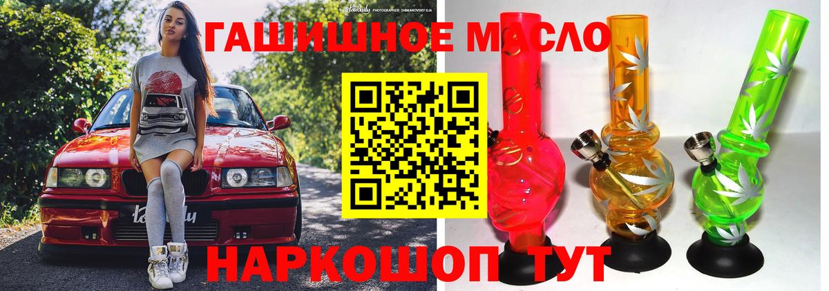Дистиллят ТГК жижа Воркута