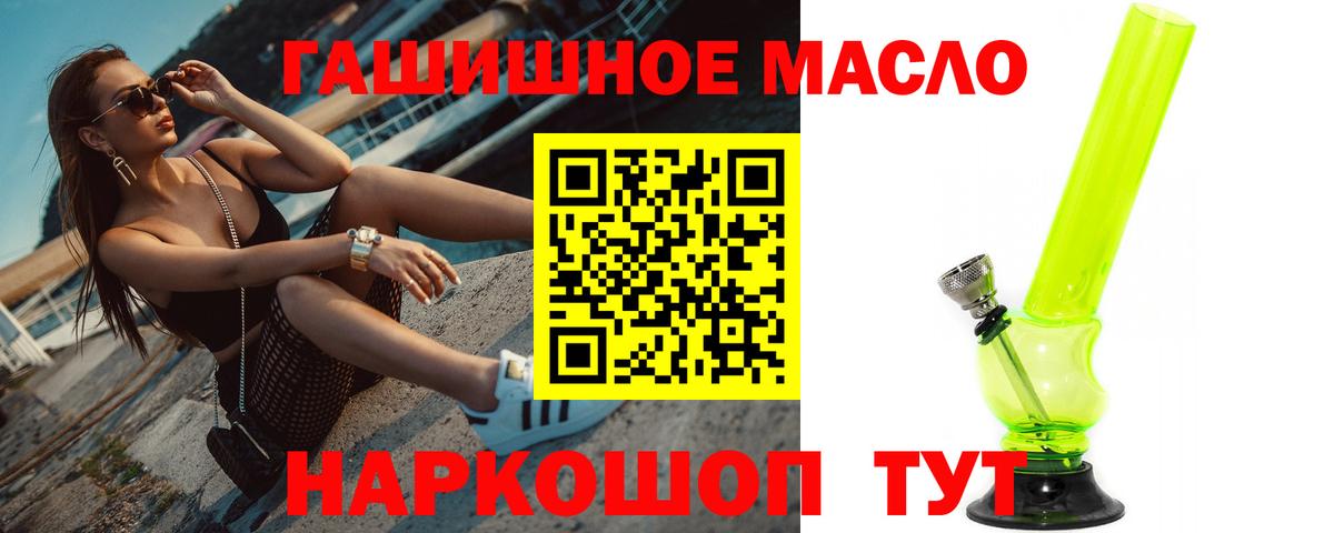 цена   Вход с VPN  Воркута  ТГК вейп  Дистиллят ТГК вейп с тгк 