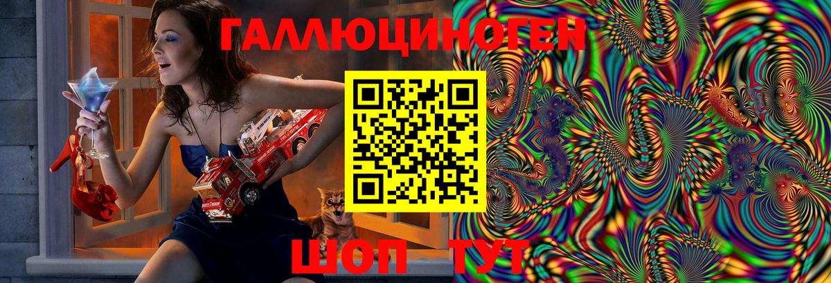 Воркута  Галлюциногенные грибы GOLDEN TEACHER  Вход с VPN 