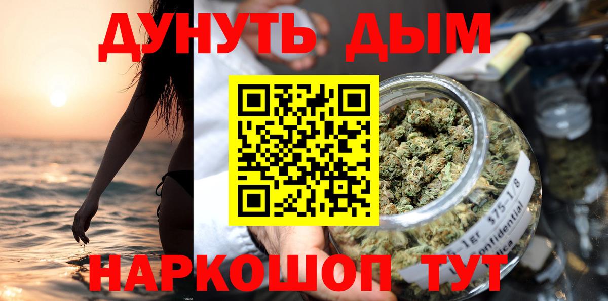 Шишки марихуана OG Kush Воркута