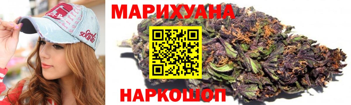 Воркута  МАРИХУАНА THC 21%  Вход с VPN  Каннабис Amnesia  Бошки Шишки семена 